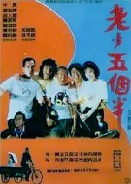 99精品热